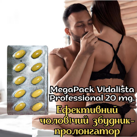 Чоловічі таблетки для&nbsp;тривалої ерекції сексу 20 мг, збудник для чоловіків  С 516 фото