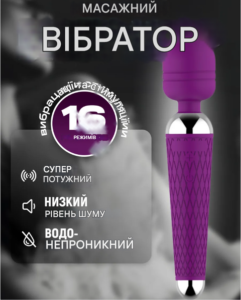 Чорний силіконовий вібратор у вигляді мікрофона, Вібростимулятор для стимуляції клітора та сосків, Dropp OPT С 742 фото