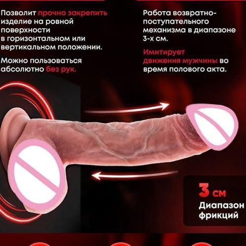 Телескопічний вібратор із висуванням на пульті, Фаллоїмітатор реалістичний на присоску з поштовхами, інтимні іграшки С 999 фото