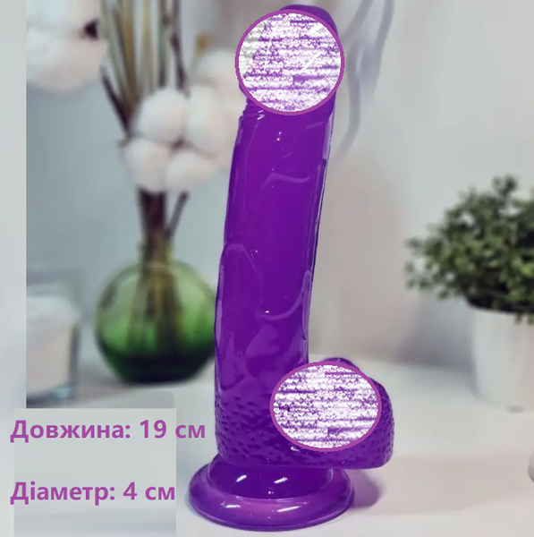 Реалістичний фалоїмітатор на присоску 19 х 4 см, Фаллос із мошоком, Гнучкий Дилдо, Інтимні клавіш С 377 фото