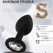 Каплеподібна силіконова анальна пробка Фіолетова 7 см, Пробка з каменем для анального сексу, Інтимні клавіш С 340 фото 11