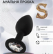 Каплеподібна силіконова анальна пробка Фіолетова 7 см, Пробка з каменем для анального сексу, Інтимні клавіш С 340 фото 1