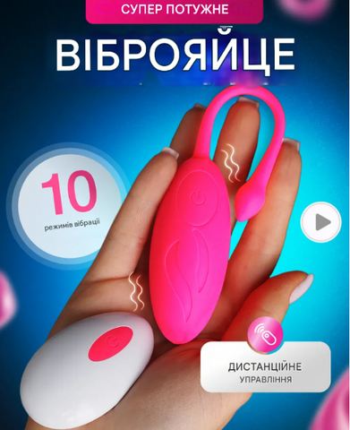 Мінівібратор віброяйце для точки G, Вібратор від USB на пульті, Інтимні іграшки Dropp OPT С 814 фото